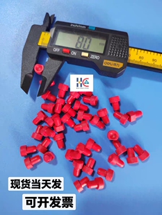 5.0打料头/压料头中禾旭富兴智能英赛特正可新泽谷通用5.0打料头