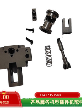 中禾旭插件机剪脚头调节座弹簧LWGY-00087杯头螺丝M4x35WJ-10149