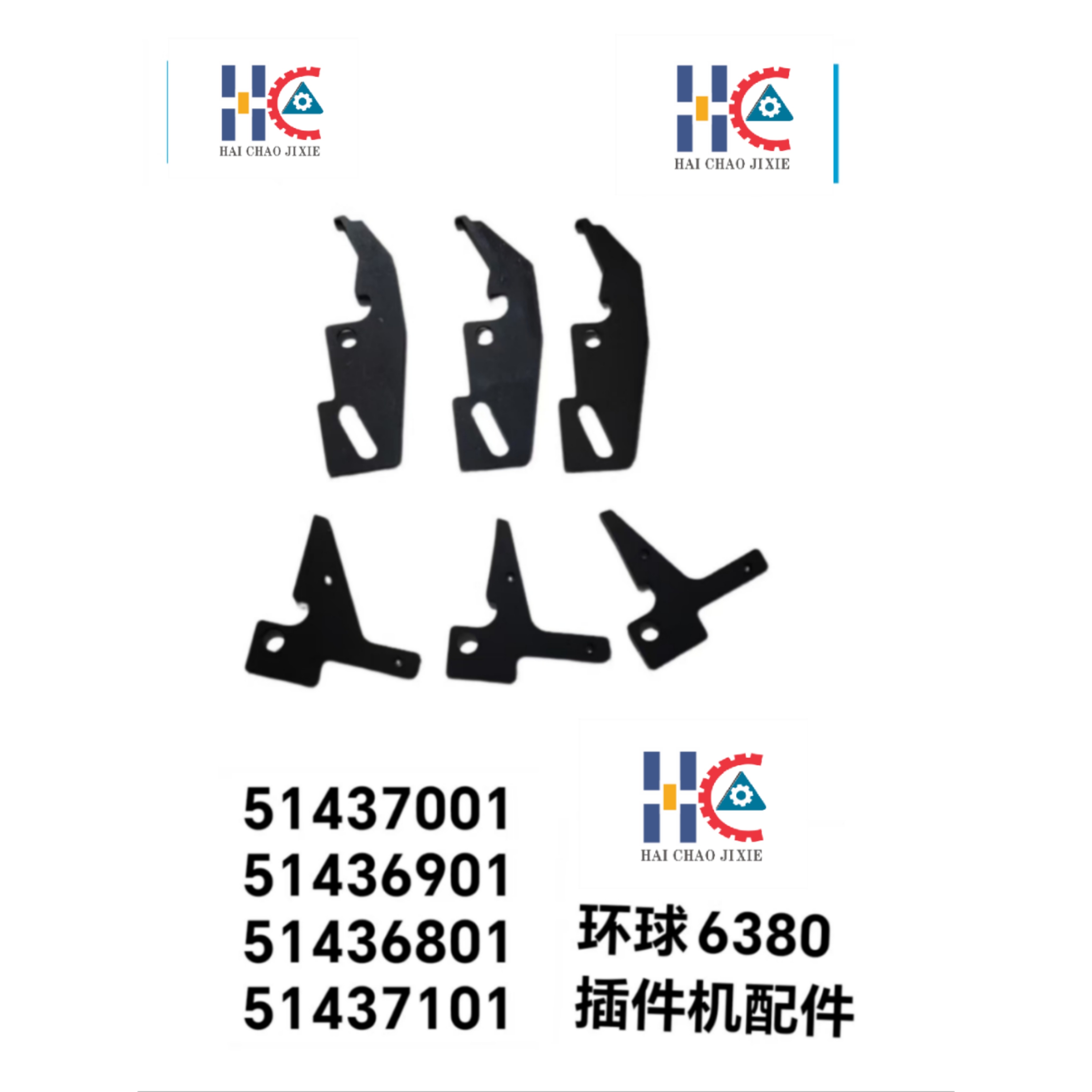 环球6380插件机5.0剪脚刀51436901/51436801/51437001/51437101,五金/工具,其他机械五金,淘宝优惠券,粉丝福利购,淘宝优惠卷