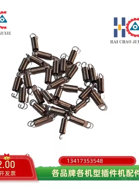 中禾旭插件机CTA拉伸弹簧1/LS1D-04038CTA拉伸弹簧2LS1D-04039
