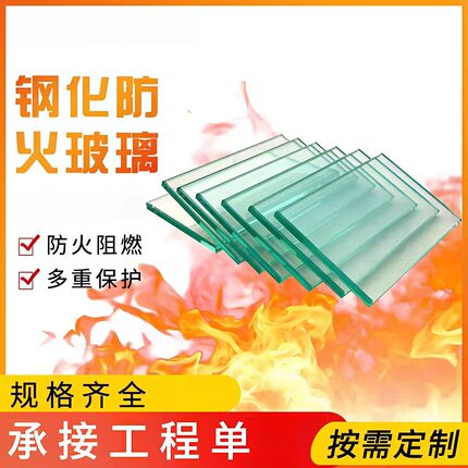 A防火隔热复合防火门用异形型KTV防火门隔热玻璃证件防火齐全级