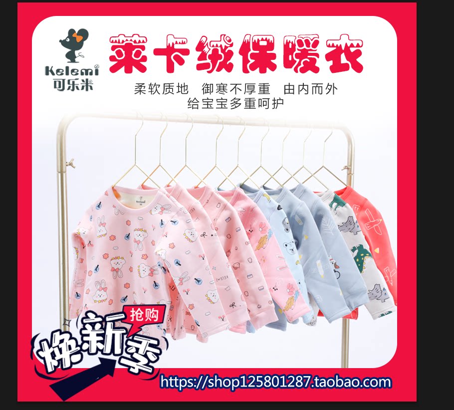 加绒加厚内衣套装加绒加厚保暖