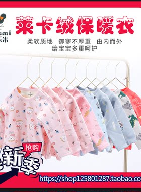 加绒加厚内衣套装加绒加厚保暖