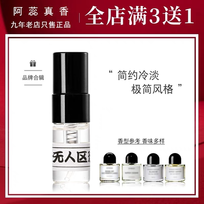 无人区玫瑰荒漠孤魂超级雪松