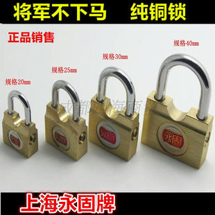 梅花锁 腰圆铜挂锁 防水防锈防盗加固铜锁仓库大铁门抽屉锁永固