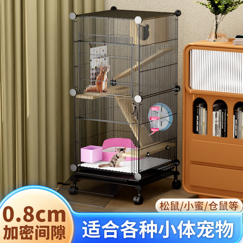 蜜袋鼬笼子龙猫笼子松鼠笼子仓鼠笼子