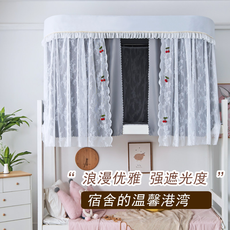 u型轨道支架强遮光床帘学生宿舍上铺少女寝室下铺滑轨一体式蚊帐_虎窝淘