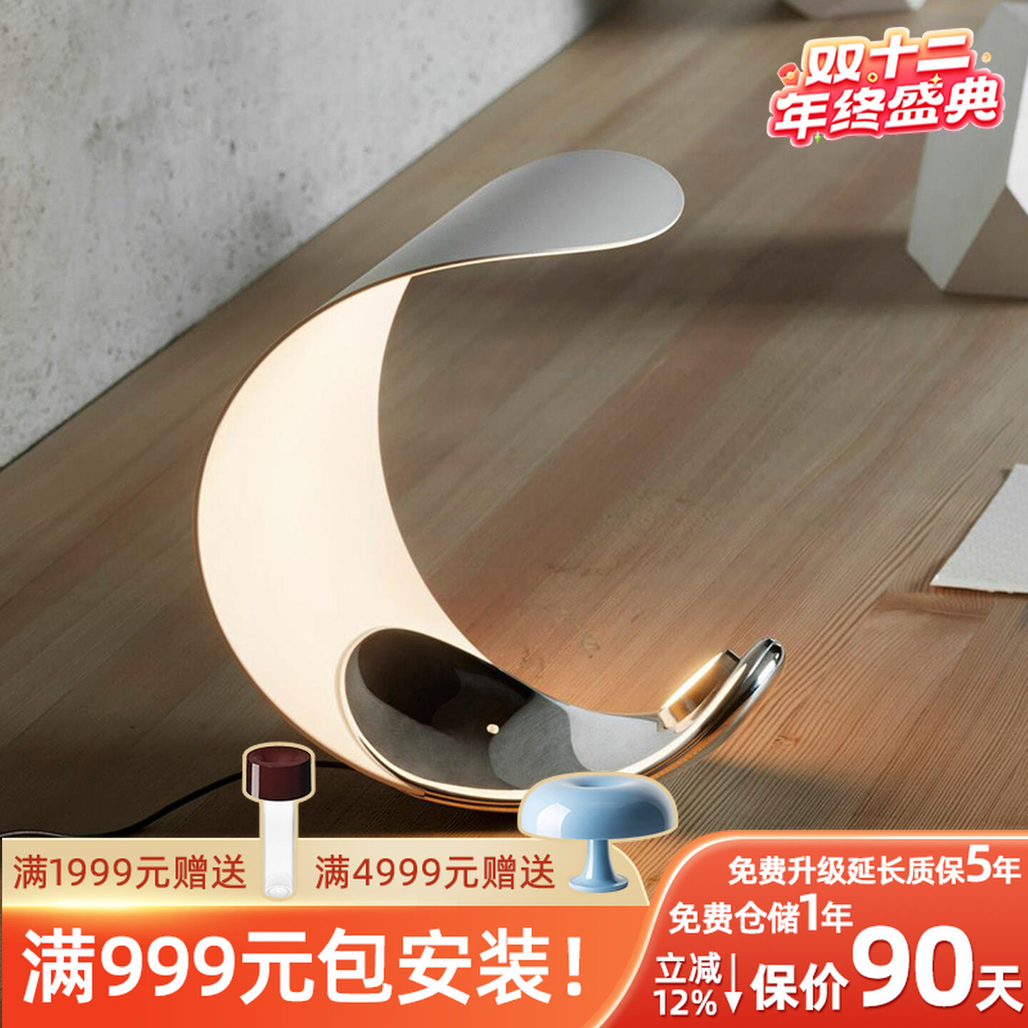 客厅卧室现代台灯创意Luce