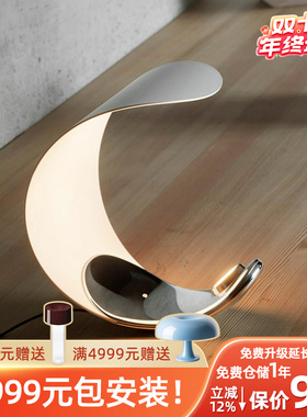 客厅卧室现代台灯创意Luceplan床头月牙简约CURL书房意大利轻奢