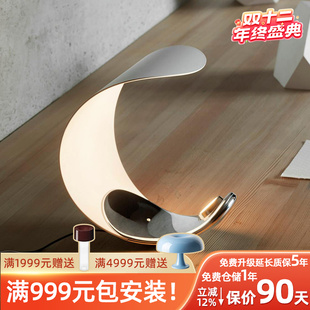 客厅卧室现代台灯创意Luceplan床头月牙简约CURL书房意大利轻奢