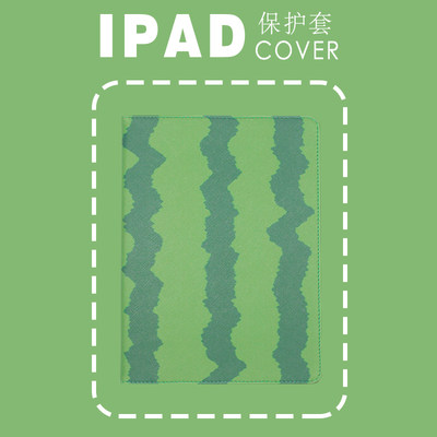 2022iPad保护套PERYIA普以亚