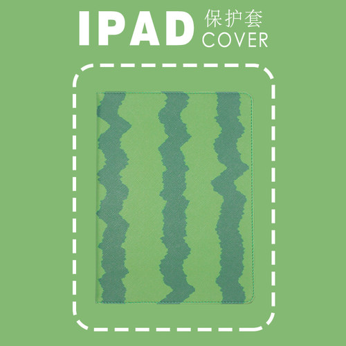 2022iPad保护套PERYIA普以亚