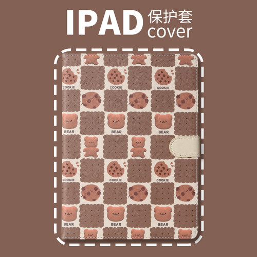 PERYIA普以亚创意可爱iPad保护壳