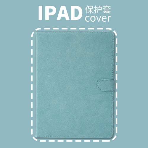 平板壳防摔书本款vivopad212.1小米6/7SPro全包软IQOOPad2/512.1IQOOPad荣耀V8/9 Pro商务vivopad3/512.1磨砂