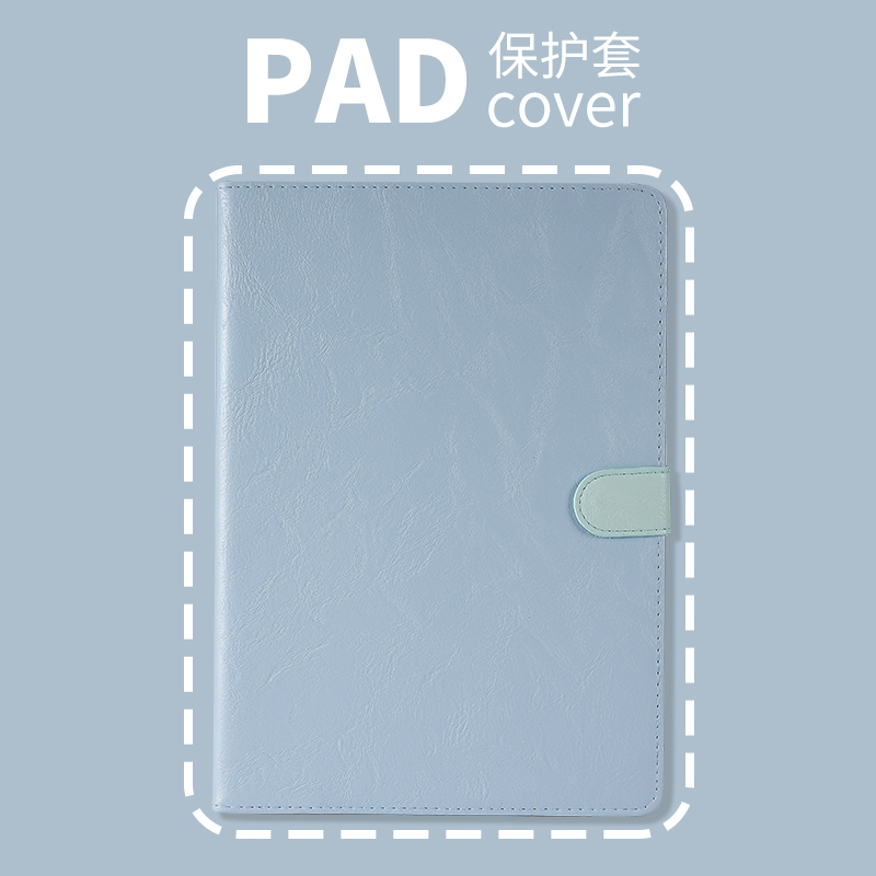 适用于华为matepad11保护壳matepadAir全包2024matepadpro11寸宣纸纹2021/2023/2024防摔华为保护套Pro10.8壳,3C数码配件,平板电脑保护套/壳,淘宝优惠券,粉丝福利购,淘宝优惠卷