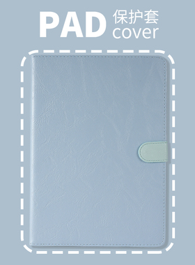 适用于华为matepad11保护壳matepadAir全包2024matepadpro11寸宣纸纹2021/2023/2024防摔华为保护套Pro10.8壳