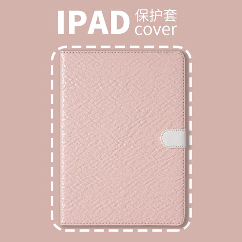 适用于华为2025matepad11.5s保护壳鳞光纹matepadAir11.5全包2024matepadpro11软壳带笔槽matepadmini8.8寸