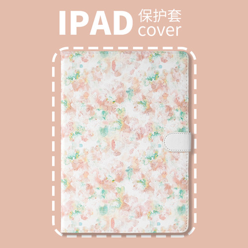 普以亚2025/2024新款ipadpro11寸保护套小清新Air7/6/5/4莫奈彩绘ipada16带笔槽ipad10代个性mini7/6/5壳防摔