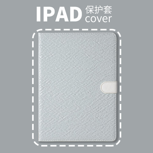 普以亚2026保护套防摔IQOOPad2/512.1寸全包小米6/7SPro12.4书本款IQOOPad荣耀V8/9 Provivopad3/512.1鳞光纹