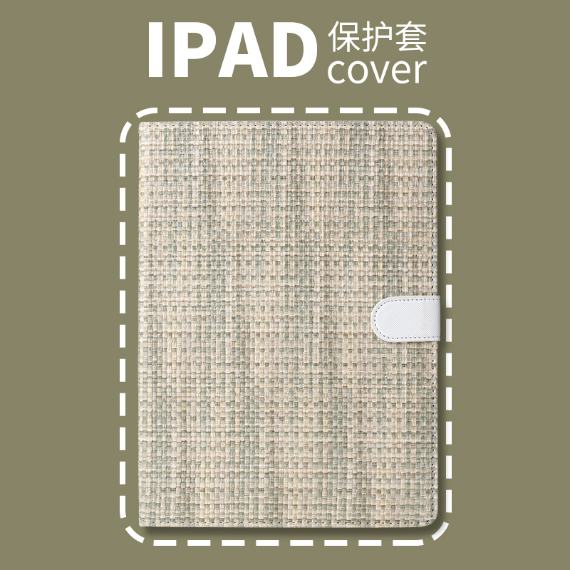 2022iPad保护套10.2/10.5/10.9寸2021Pro11带笔槽Air5/4壳mini6/3 3C数码配件 平板电脑保护套/壳 原图主图