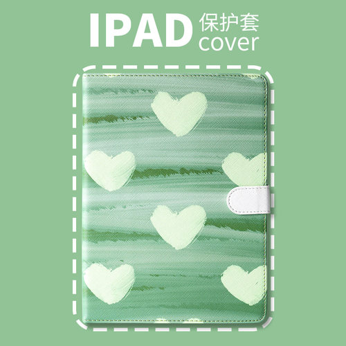 PERYIA普以亚原创个性ipad保护壳