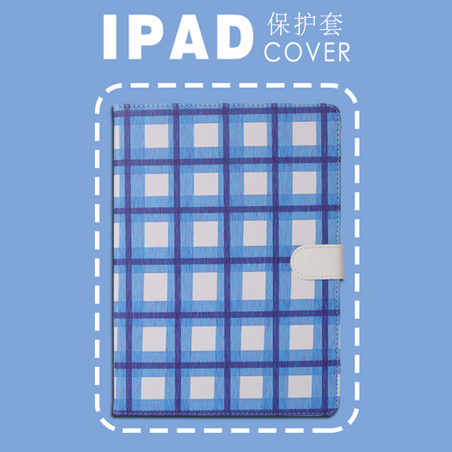 2020iPad保护套PERYIA普以亚