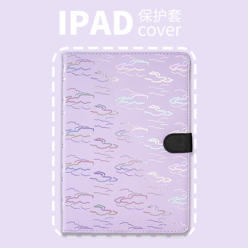 普以亚平板壳IQOOPad荣耀V8/9 Pro12,1全包vivopad3/5书本vivopad212.1壳IQOOPad2/512.1小米6/7SPro七彩祥云