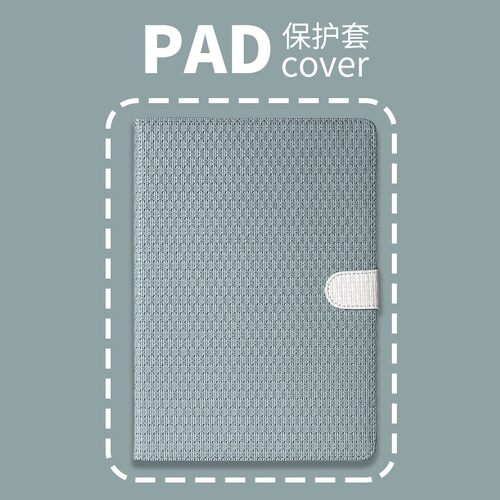 适用于华为2024matepadAir12寸保护壳matepadpro12.2寸全包2025matepadpro13.2寸防摔华为保护套matepadpro