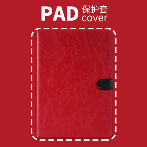 平板壳全包OPPOPad4/5Pro13.2一加2pro13.2软壳VIVOPad3Pro13防摔IQOOPad2/Pro荣耀vivoPad5pro13宣纸深色