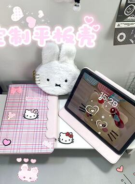 定制iPad11碳纤维防弯保护壳iPad10代A16iPadAir7/Air6/Air5防弯4