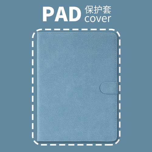 PERYIA普以亚磨砂纯色华为保护壳
