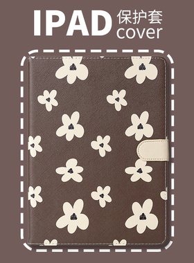 2022iPad保护套10.2/10.5/10.9寸Pro11/9.7带笔槽Air5/4/3壳2021