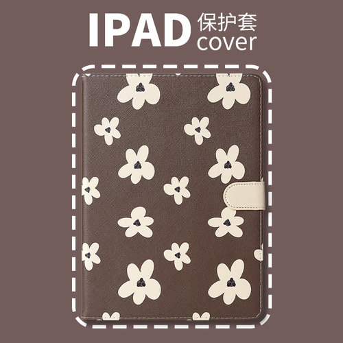 PERYIA普以亚简约个性保护套