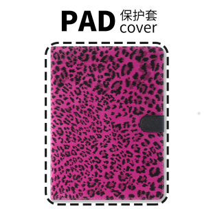 10.5 2020pro11带笔槽10.2 10.9寸Air5 5植绒手感iPad壳 原创PERYIA普以亚豹纹图案2022 3辣妹风mini6 2021