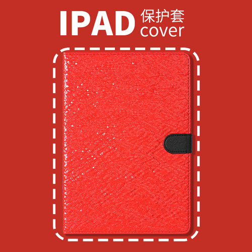 普以亚鳞光纹一加2pro13.2全包软防摔VIVOPad3Pro13荣耀书本IQOOPad2/ProvivoPad5pro13壳OPPOPad4/5Pro13.2