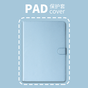 10.5 10.9带笔槽Air5 3荔枝纹mini7 5简约纯色9.7寸 PERYIA普以亚2024Air6保护壳iPadPro11保护套10.2