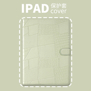 适用于华为2025matepadpro13.2寸保护壳拼接鳄鱼纹2024matepadAir12全包2025matepadpro12.2带笔槽高级奢华