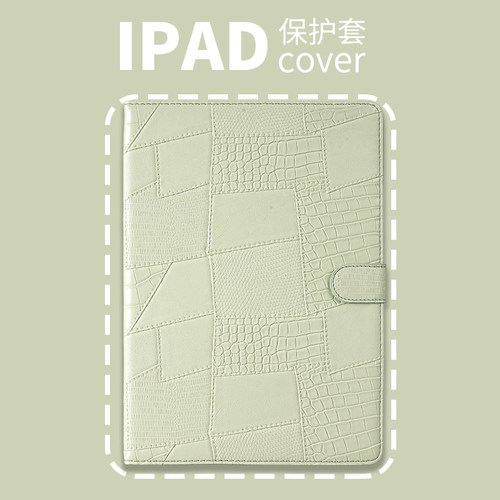 适用于华为2025matepadpro13.2寸保护壳拼接鳄鱼纹2024matepadAir12全包2025matepadpro12.2带笔槽高级奢华