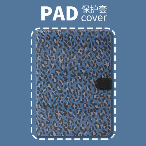 普以亚全包软防摔VIVOPad3Pro13荣耀OPPOPad4/5Pro13.2一加2pro13.2皮面豹纹QOOPad2/Pro13.2壳vivoPad5pro13