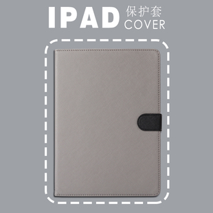 原创普以亚十字纹纯色2022/2021/2020Pro11ipad保护套10.2/10.5/10.9带笔槽壳9.7/Air4/5带笔槽简约9.7寸