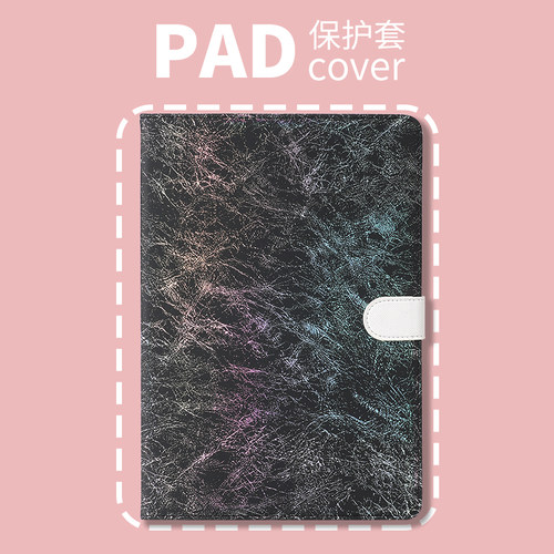 保护套全包vivoPad5pro13防摔一加2pro13.2IQOOPad2/Pro13寸五彩斑斓VIVOPad3Pro13壳OPPOPad4/5Pro13.2荣耀