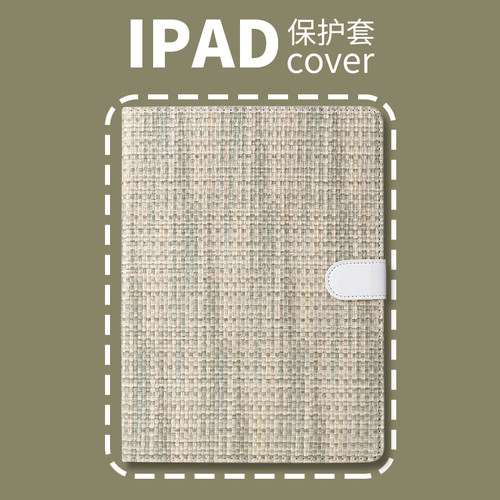PERYIA普以亚简约个性保护壳