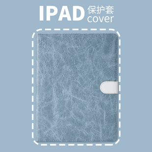 原创象纹2022/2021/2020Pro11保护套10.2/10.5/10.9带笔槽Air4/3/5