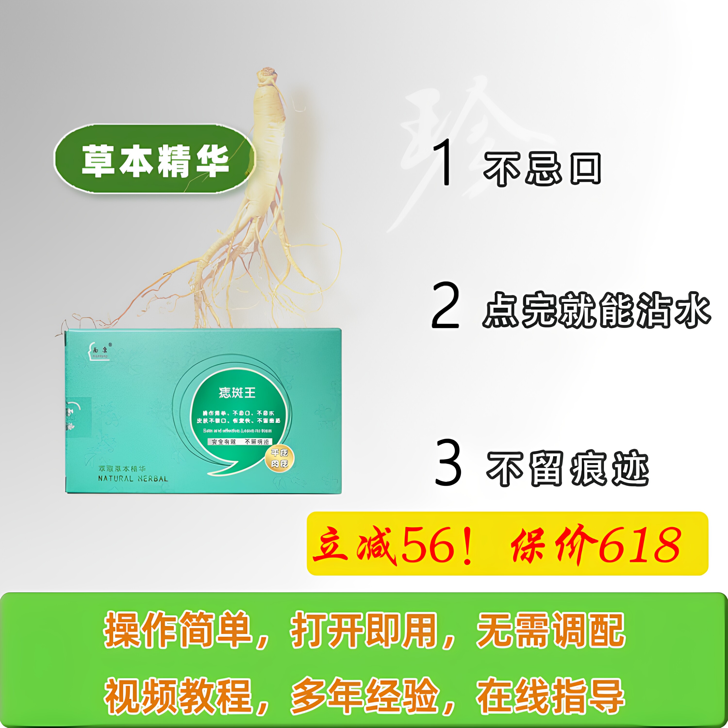 面康痣斑王祛痣点痣去痣痦子瘊子老年斑扁平肉揪正品无痕面部神器