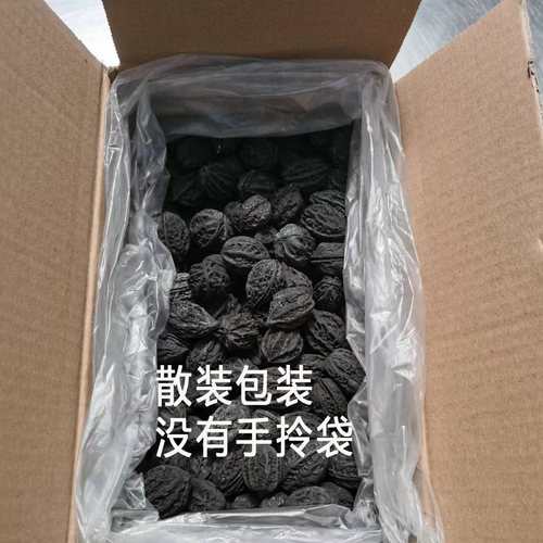 长白山核桃炭无烟不炸