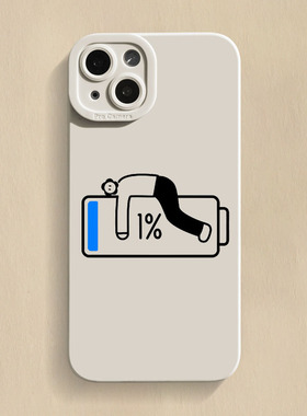 电量耗尽iPhone15手机壳苹果14Promax套13新款112Pro创意个性xr小众不撞款xsmax卡通可爱8plus创意7p适用mini