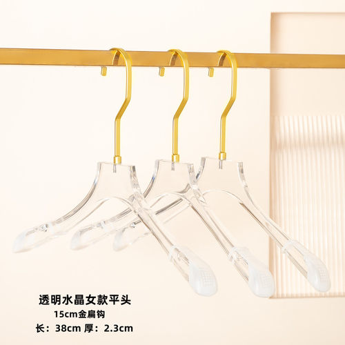 防滑透明衣架亚克力水晶衣挂男女装衣撑服装店专用衣架定制logoi.