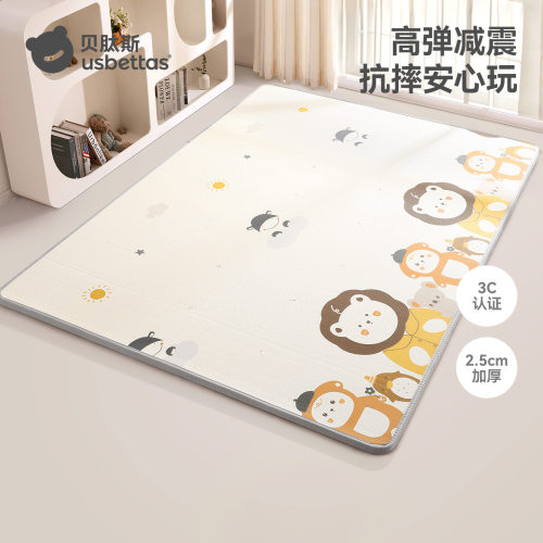 贝肽斯爬爬垫加厚家用婴儿早教中心地垫儿童爬行垫无毒无味防摔垫