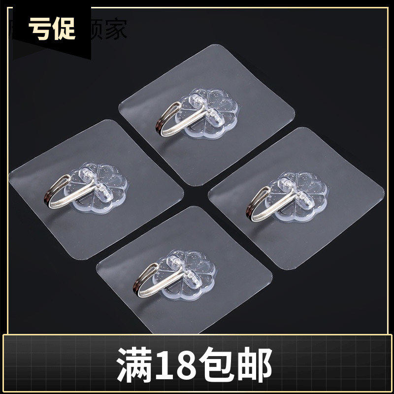娜娜家免钉无痕挂钩强力粘胶透明墙壁壁挂衣服挂钩厨房创意防水粘|ruв категории получать отделка, семьи отделка приборов, крюк/липкий крюк - от Buy2taobao.com для оказания профессиональной услуги покупки агента Taobao