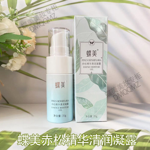 蝶美旗舰店赤松精华凝露